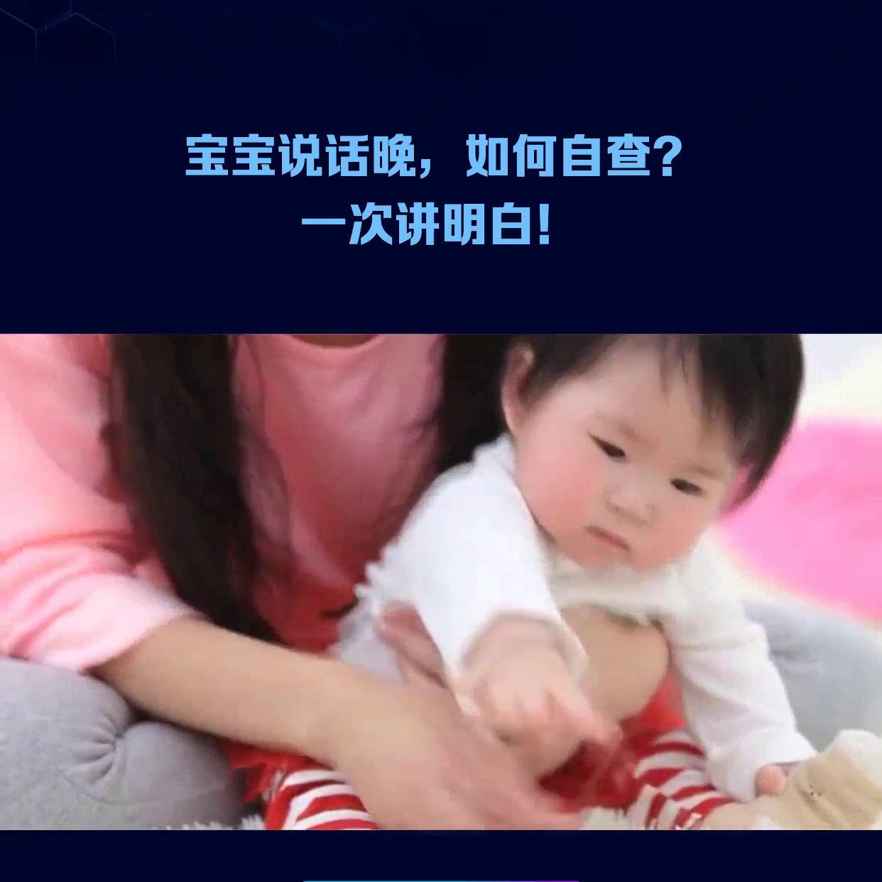 怎样引导语言迟缓的宝宝开口说话,如何教语言发育迟缓的宝宝说话