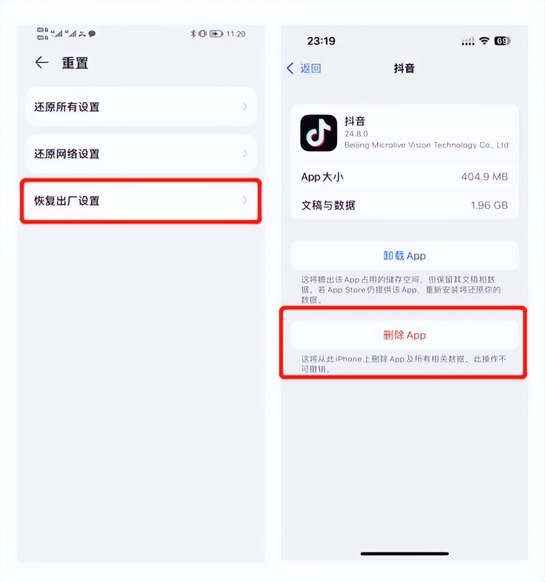 旅游抖音达人带货操作步骤,抖音短视频带货带旅游的怎么弄