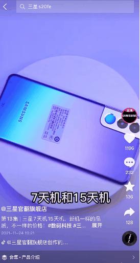 旧电子产品新发现,旧电子产品市场前景