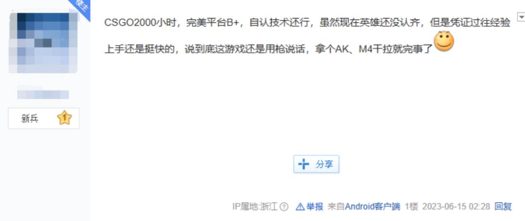 没玩过fps无畏契约新手入门教程,无畏契约怎么让fps最大化