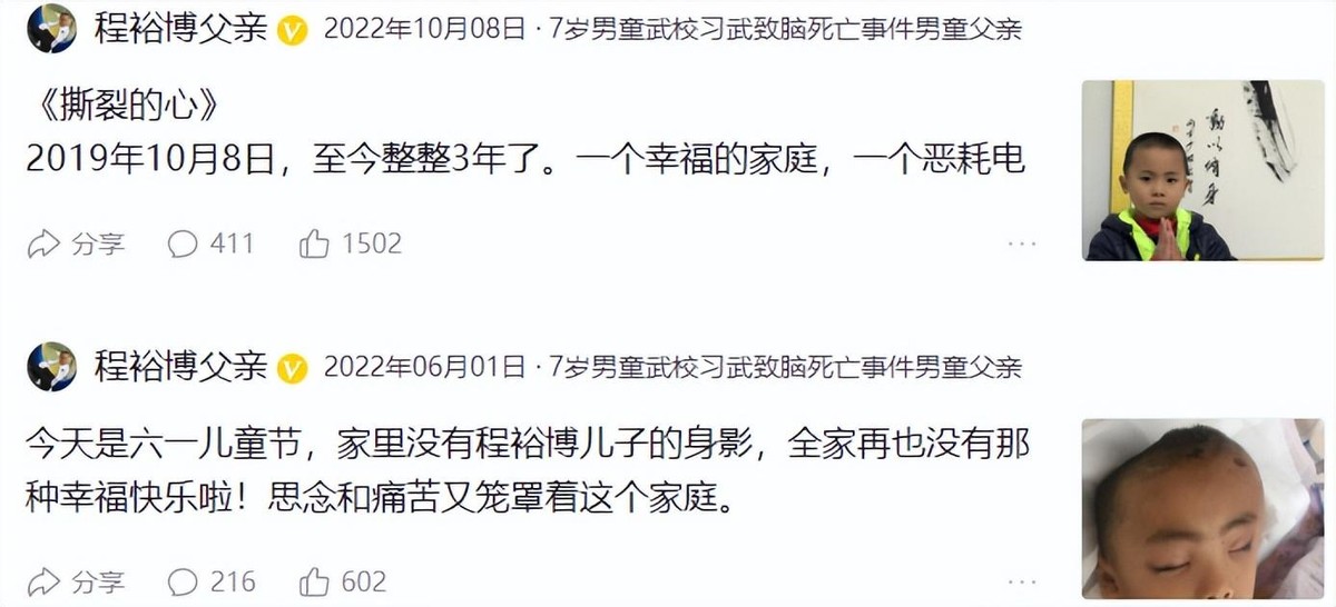 7岁孩子被少林寺和尚打死，只拘留14天罚500元，父亲维权至今无果