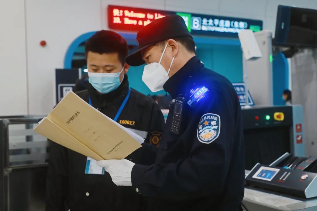 北京的宝藏在哪里,北京市宝藏地方