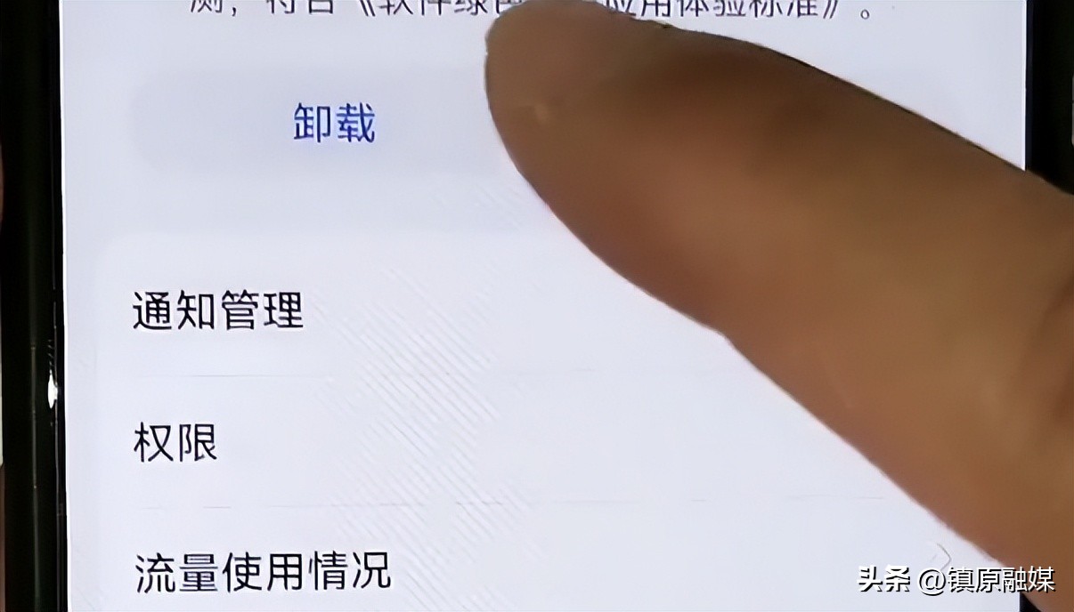 怎么深度清理手机内存不卸载软件,手机卸载的软件如何彻底清理