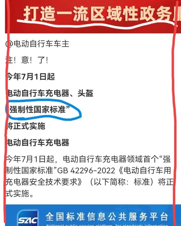 电动车新规要戴什么头盔,电动车新规定头盔要求