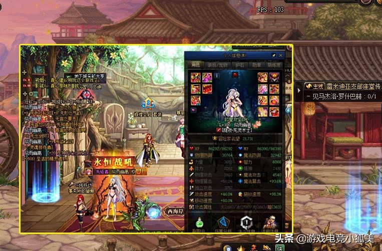 dnf起源版本死灵攻略,dnf国服第一死灵斩龙