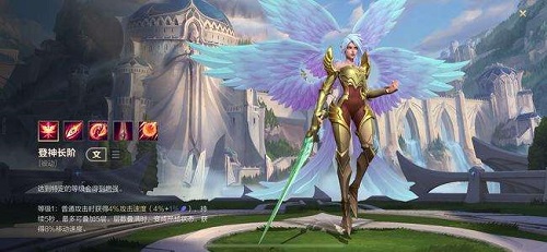 手游正义天使凯尔爆发出装,英雄联盟凯尔这个英雄怎么出装