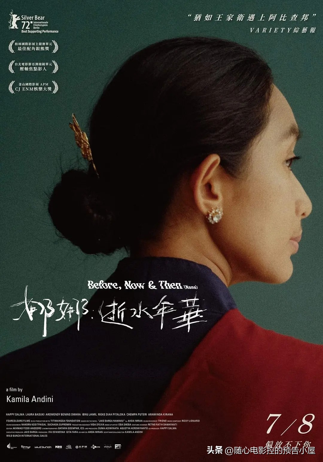 11月30日上线新片汇总,11月4日上线新片汇总