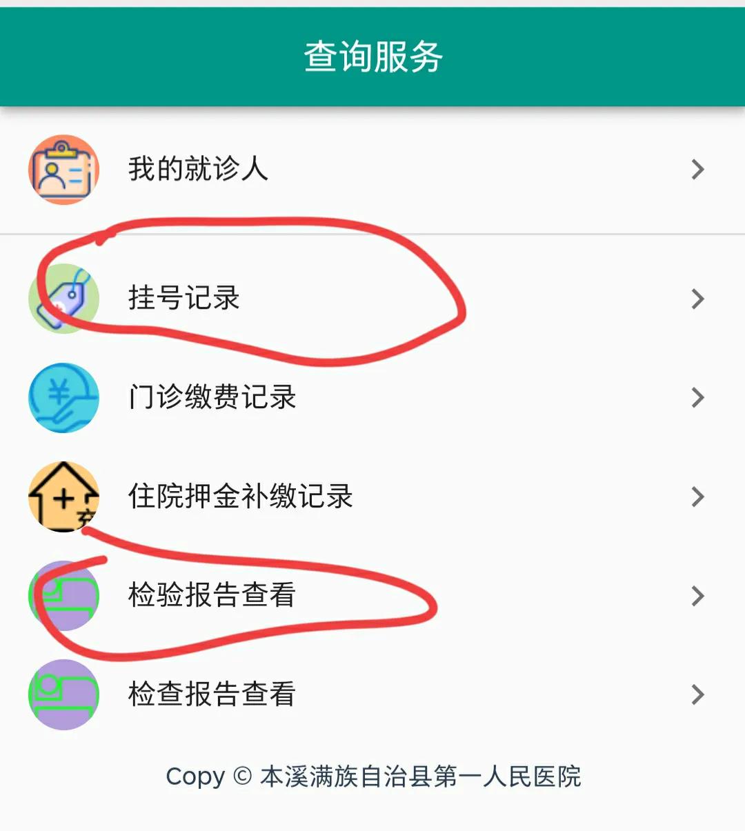 本溪市做核酸有24小时地方吗,陬市哪里可以做核酸