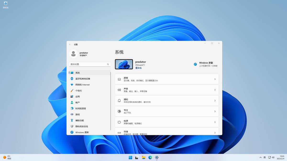 windows11怎么自定义开始菜单,windows11怎么使用经典开始菜单