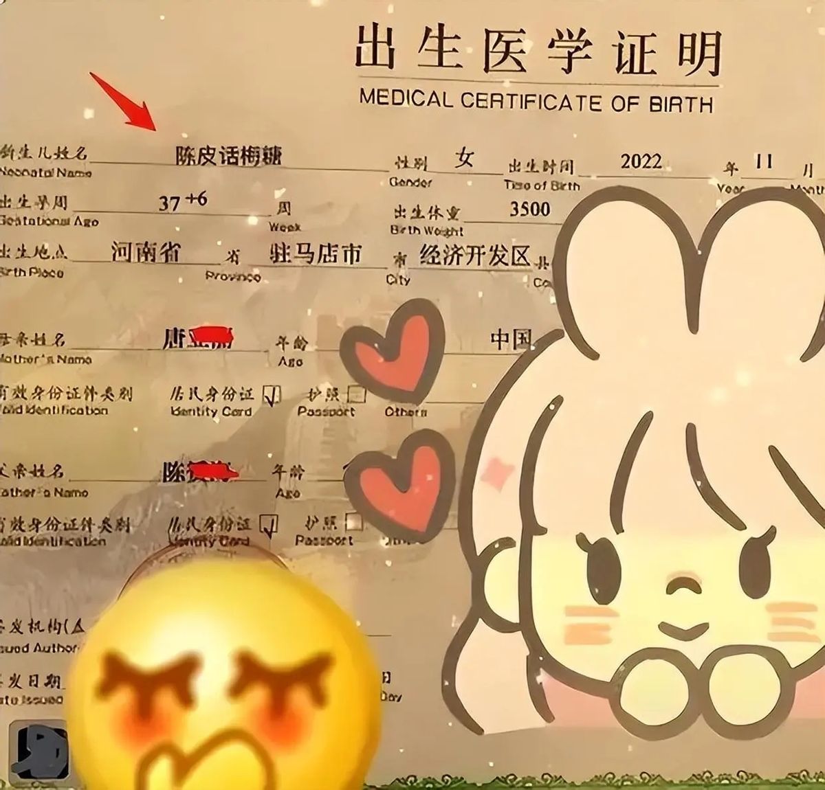 学生名字“伪复姓”太多，看似潮流个性其实很土，老师也跟着尴尬