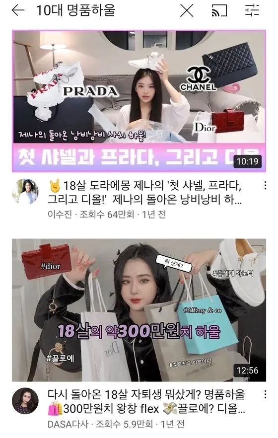 不买房不养娃，却疯狂买包：韩国年轻人怎么了？