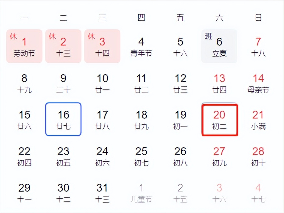 周六520民政局可以领证吗,520这天领证人多吗