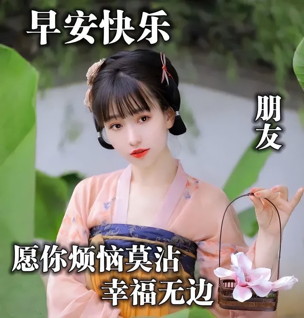 早安经典语录语句图片,早安经典语录及图片