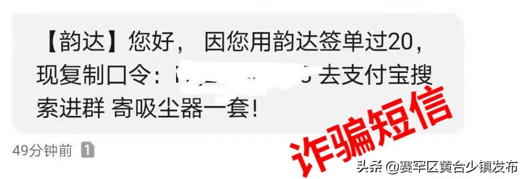 刷单诈骗报警警察会高度重视嘛,警方提醒警惕网络刷单骗局