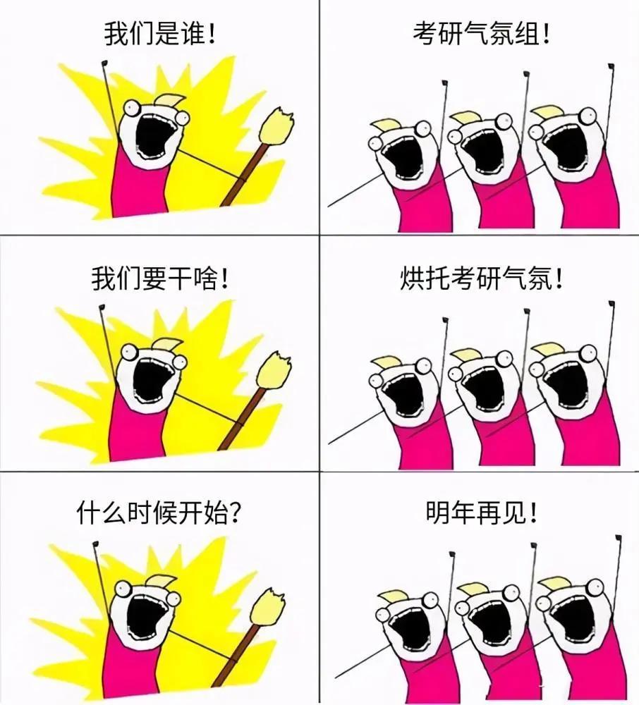 yyds、内卷、emo、​耗子尾汁……2021年度十大流行语新鲜出炉