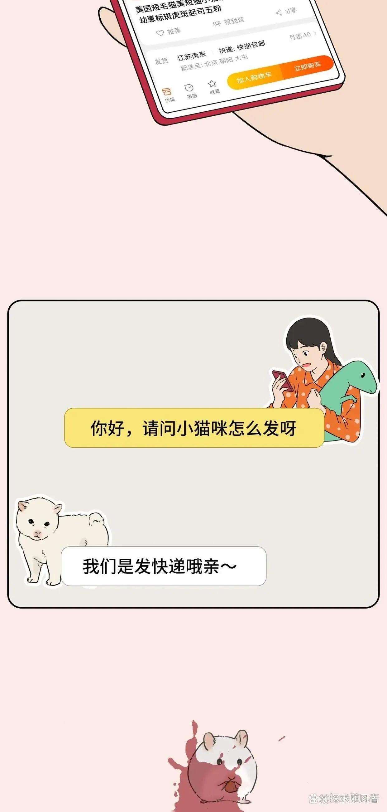 救救我我不想死日语,救救我漫画免费观看