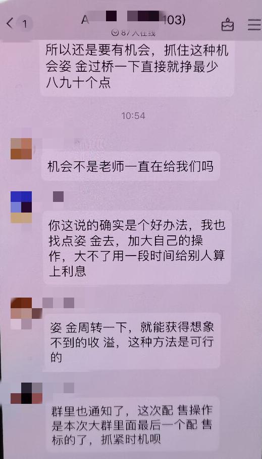 网络安全宣传周骗术,国家网络安全宣传周辟谣