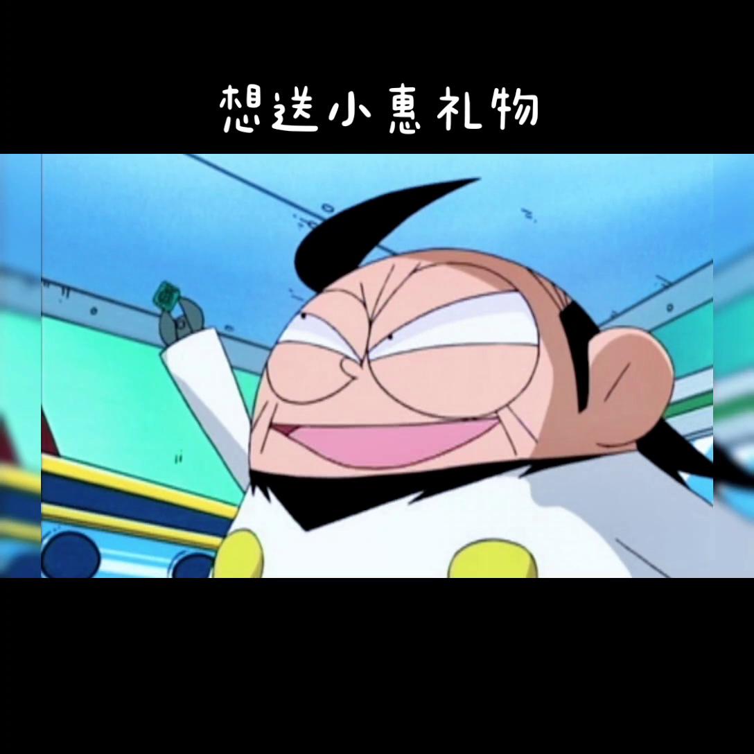 男生送女生什么礼物好,男生给女生送礼物剧情