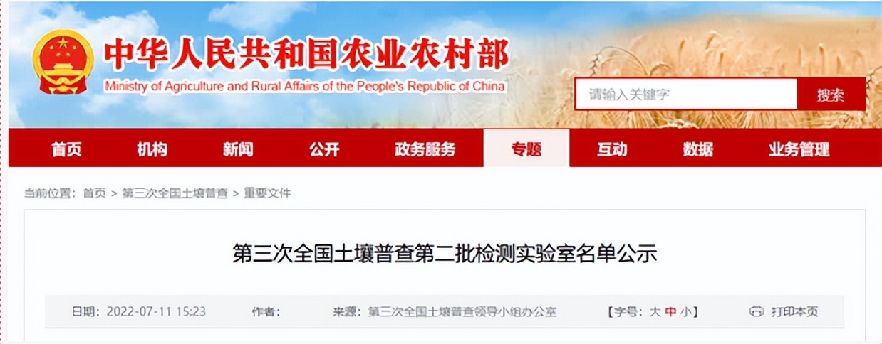 中鼎检测实验室,中鼎检测查询