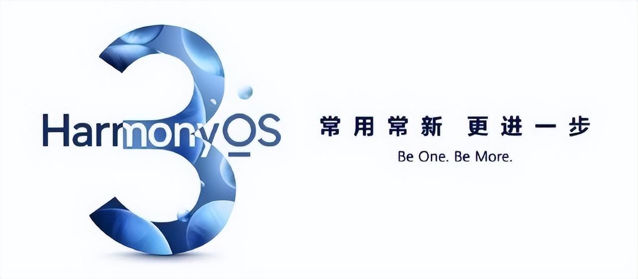 鸿蒙系统3.0适配哪些机型,鸿蒙系统3.0最新适配机型