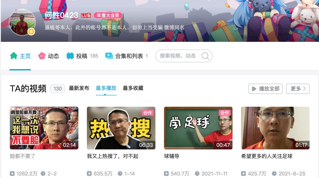 世界杯给抖音带来多少流量,抖音拿下世界杯版权赚了多少钱