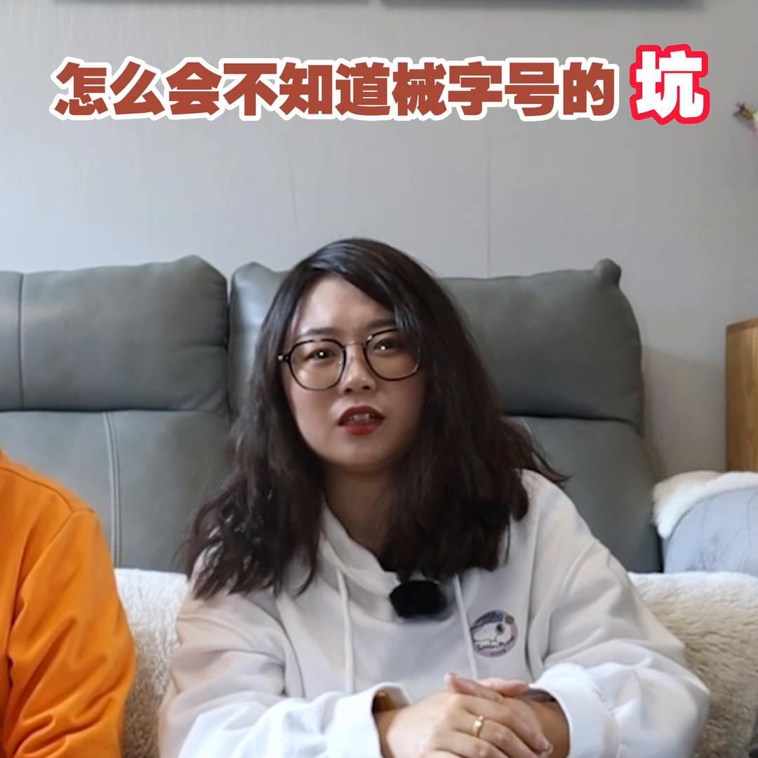 博士家庭有没有买到过智商税,这我们可太有发言权了#护肤