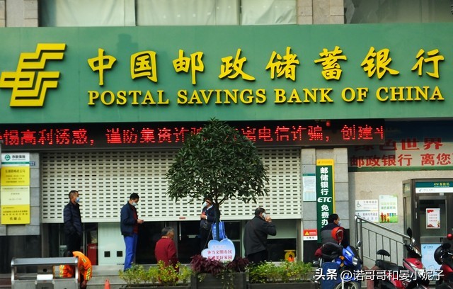 6万元存邮储银行三年利息是多少,6万元存邮储银行一年利息是多少