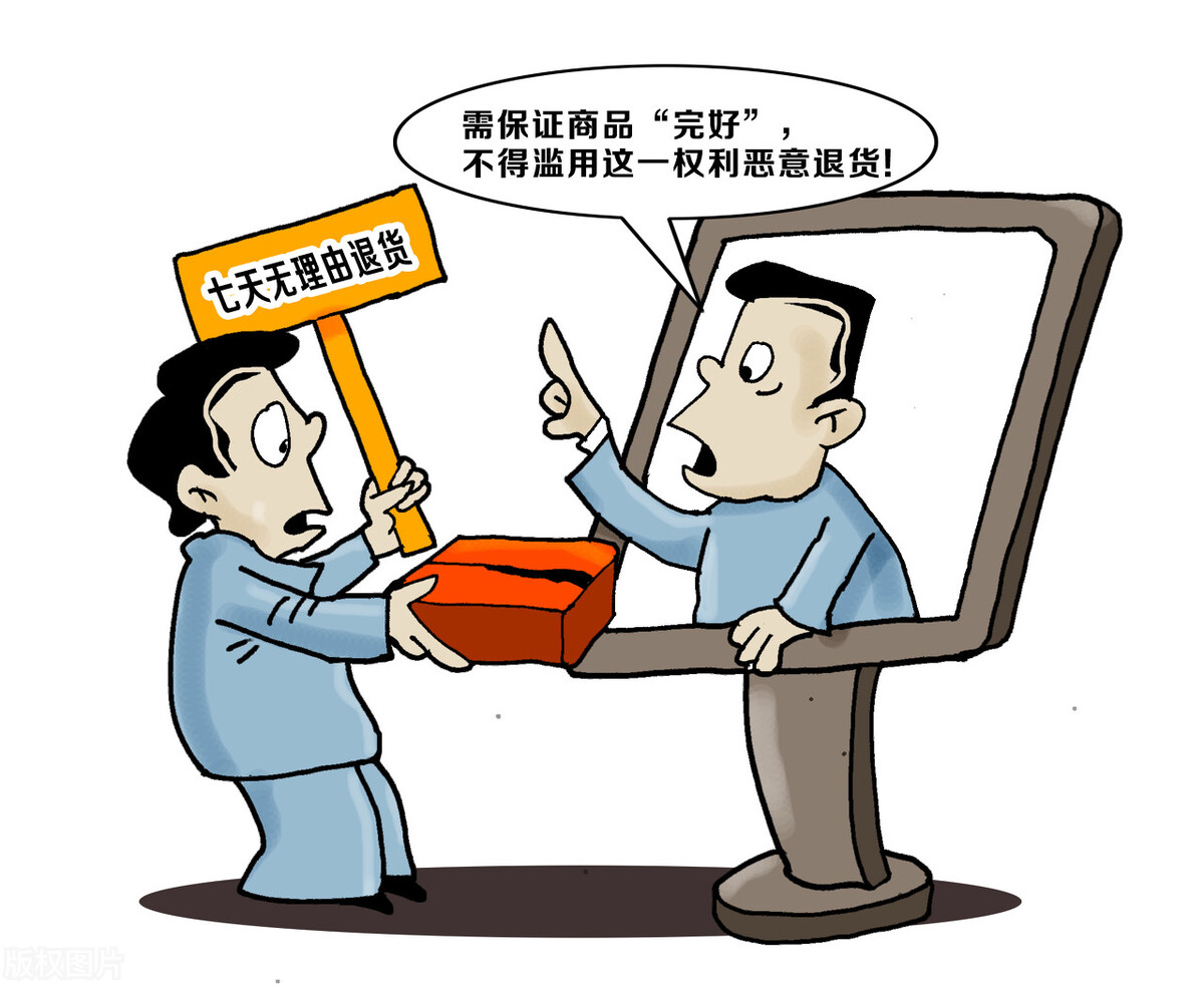 大学生买完演出服集体退货,学校演出完集体退货