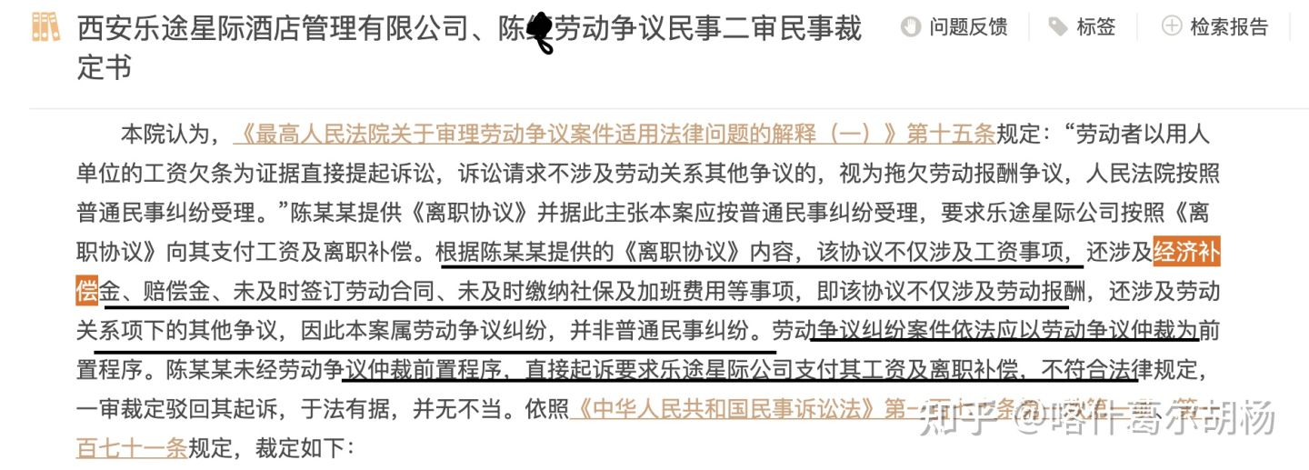 拖欠工资没有欠条可以申请仲裁吗,单位拖欠工资不给打欠条怎么办