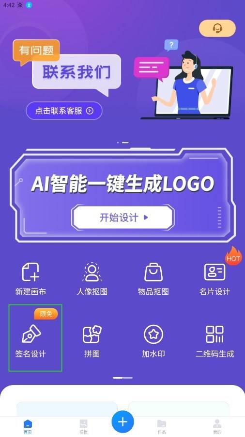 wps手机版怎么手写签名,华为手机如何手写签名