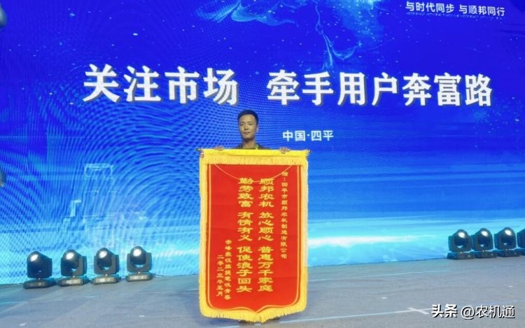 在农村做农机手也照样赚钱！胡云伟靠顺邦打捆机实现致富梦想！