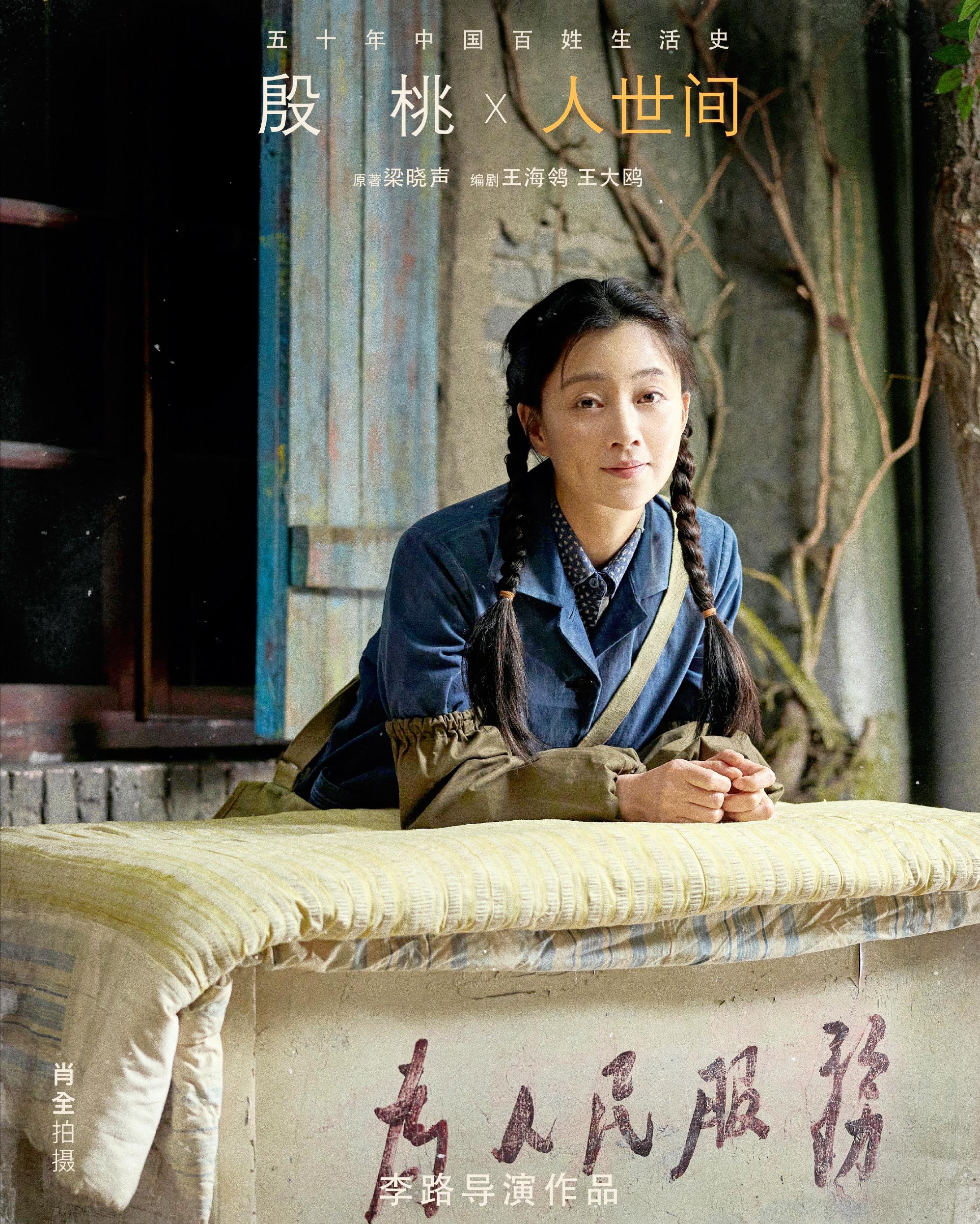 殷桃成名与婚姻,殷桃有几任婚姻