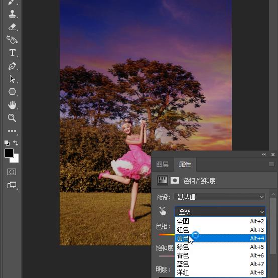 ps通透质感调色,ps部分区域调色