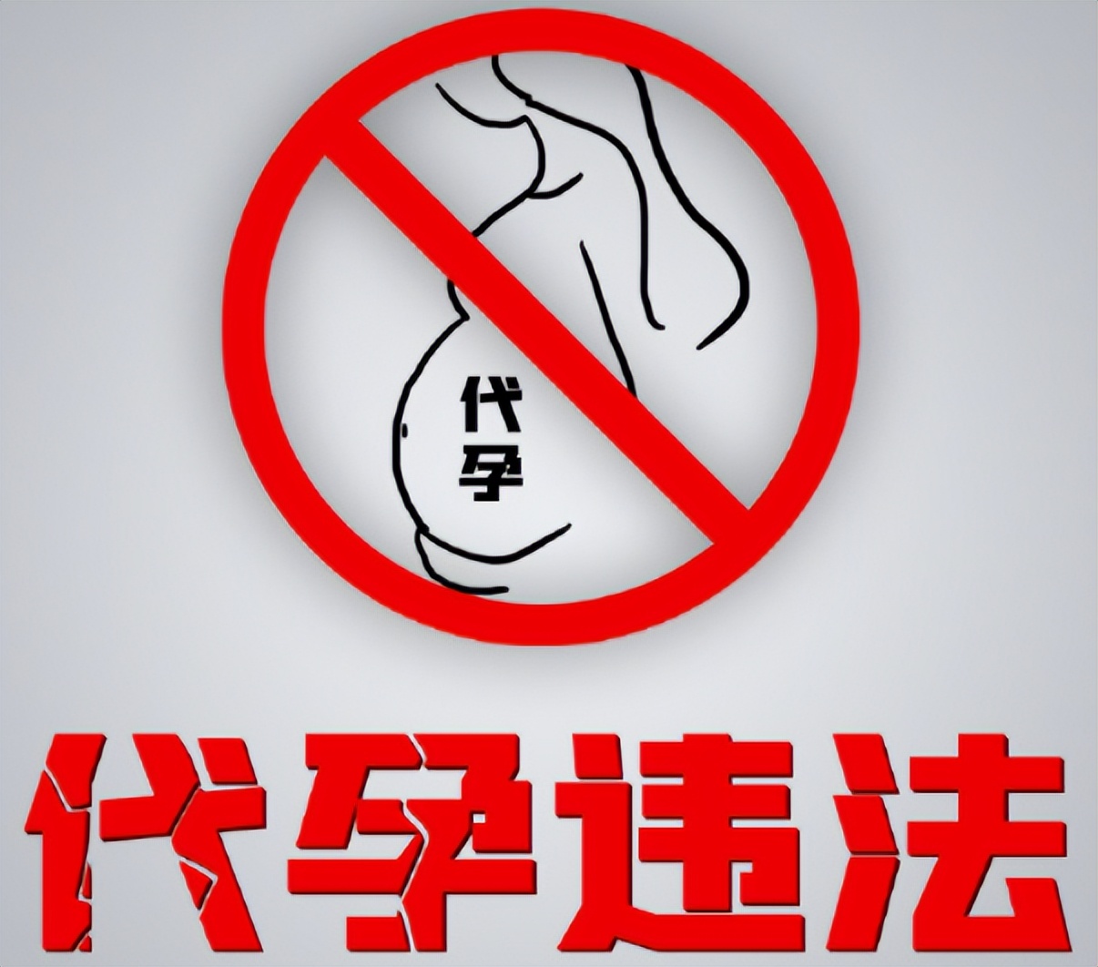 2019年，南京夫妇花95万代孕生下龙凤胎，抱回孩子后麻烦接连不断