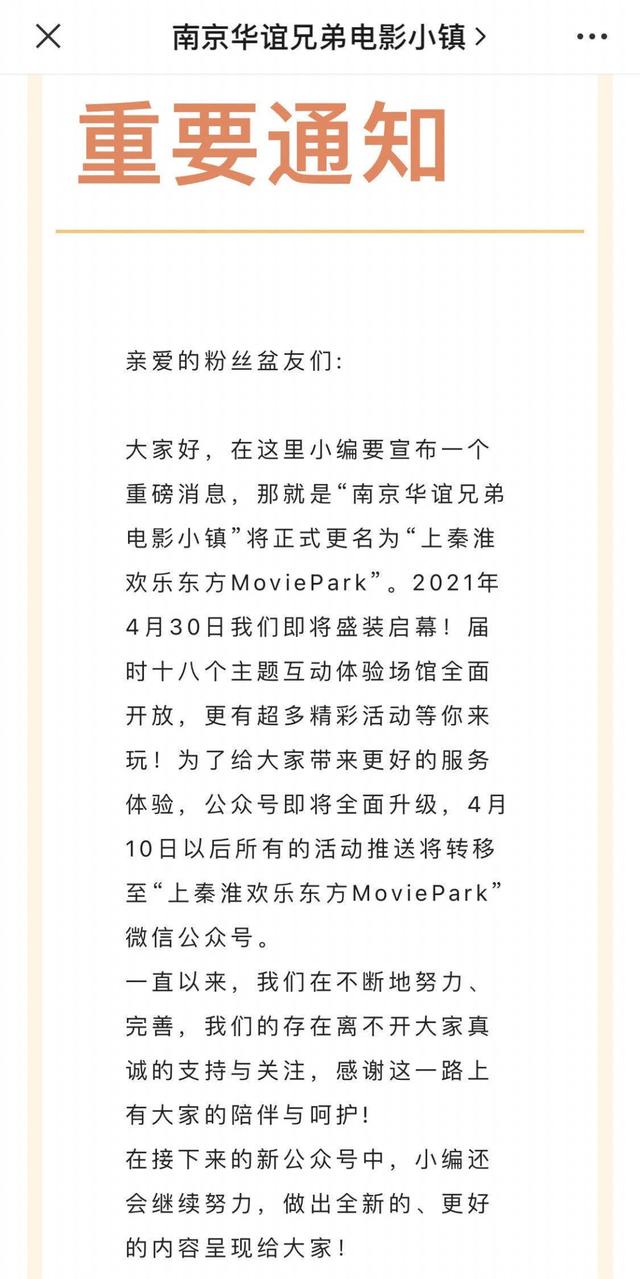 横店10大免费景点,横店十大免费景点现在