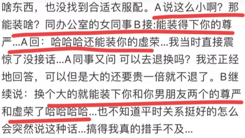 古驰小包包mini评价,买古驰包不买单视频