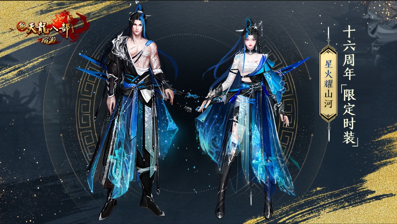 天龙八部端游到底有什么好玩的,新天龙八部端游最弱门派