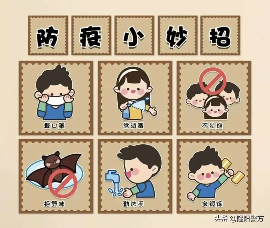 致全市青少年和儿童家长的一封信,关于保护未成年人致家长的一封信