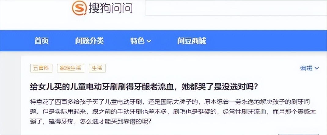 成人电动牙刷儿童用有什么问题,电动牙刷儿童1-3岁靠谱吗