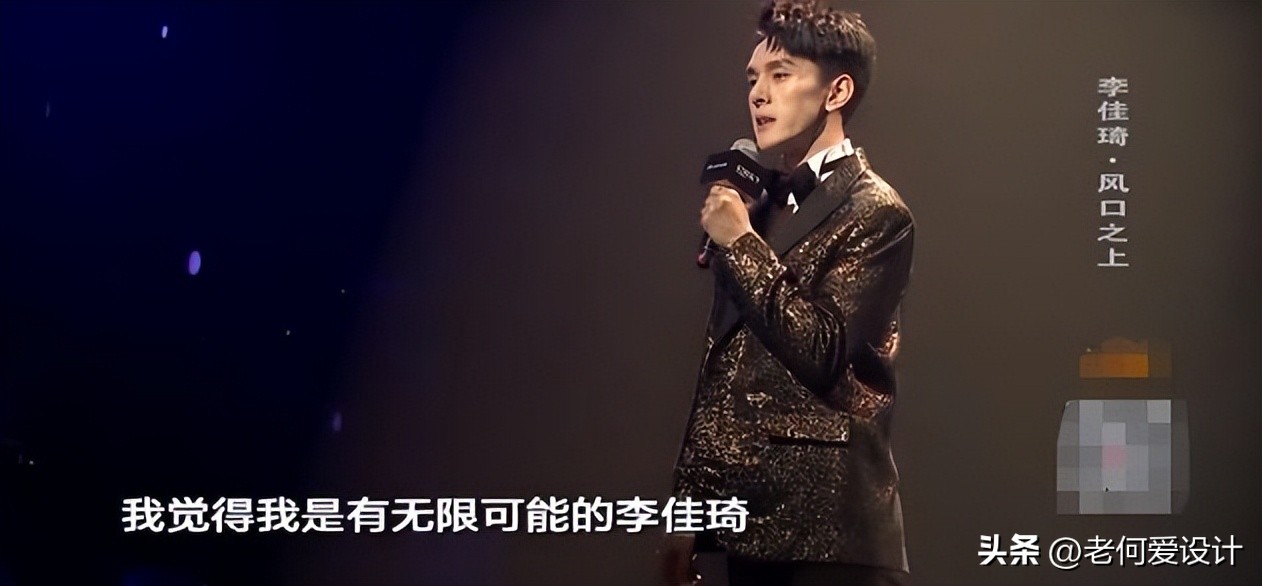 李佳琦塌房，日本人难过:中国爆单王子引发争议，他真的帅