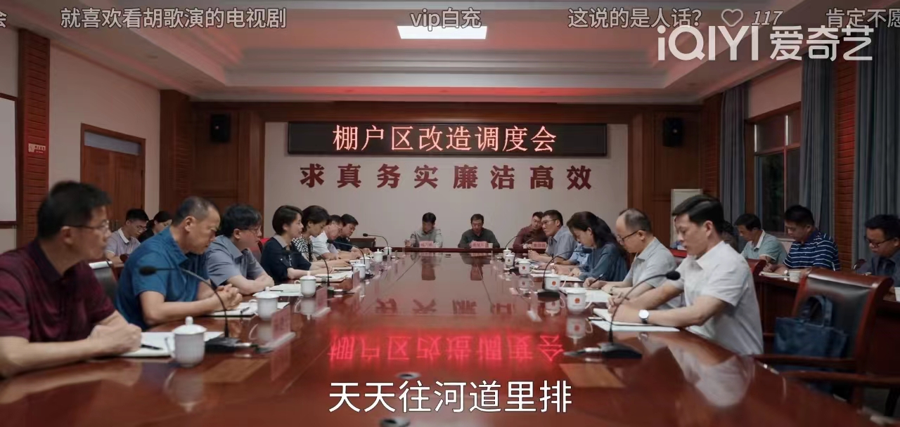 县委大院体制内开会记录,县委大院深度解析一口气看完