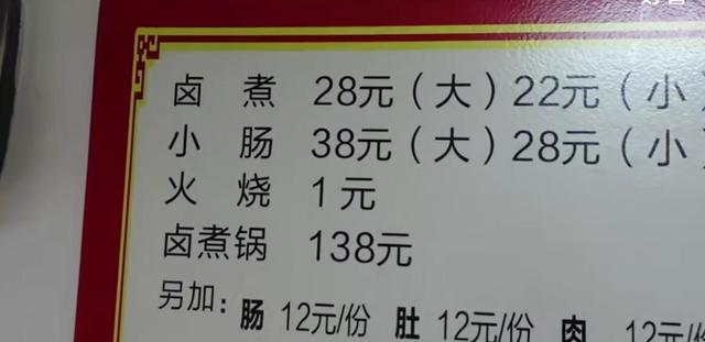 天津老字号五香卤煮,卤煮店天津