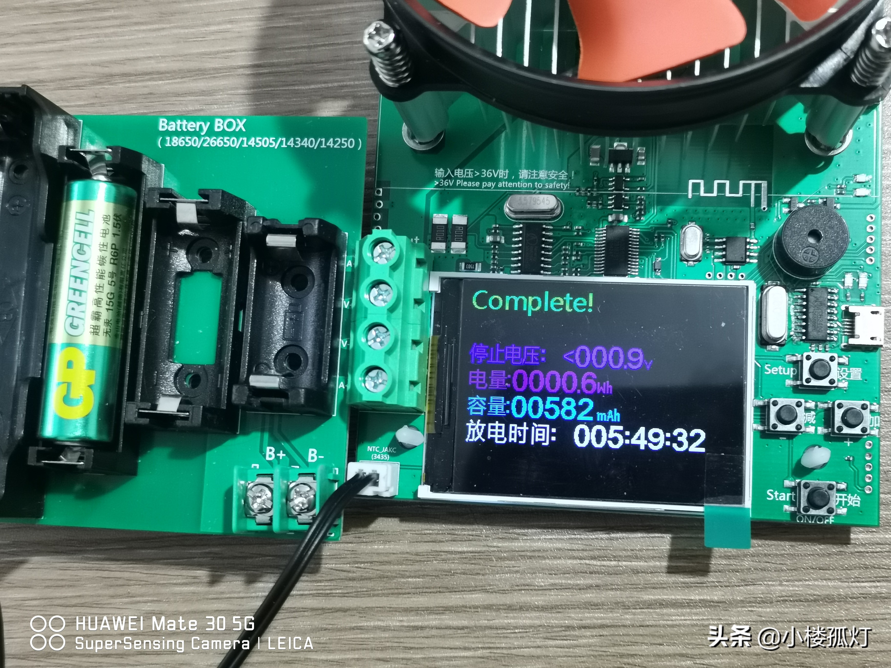 gp超霸5号可充电电池,gp超霸5号电池最大容量有多少