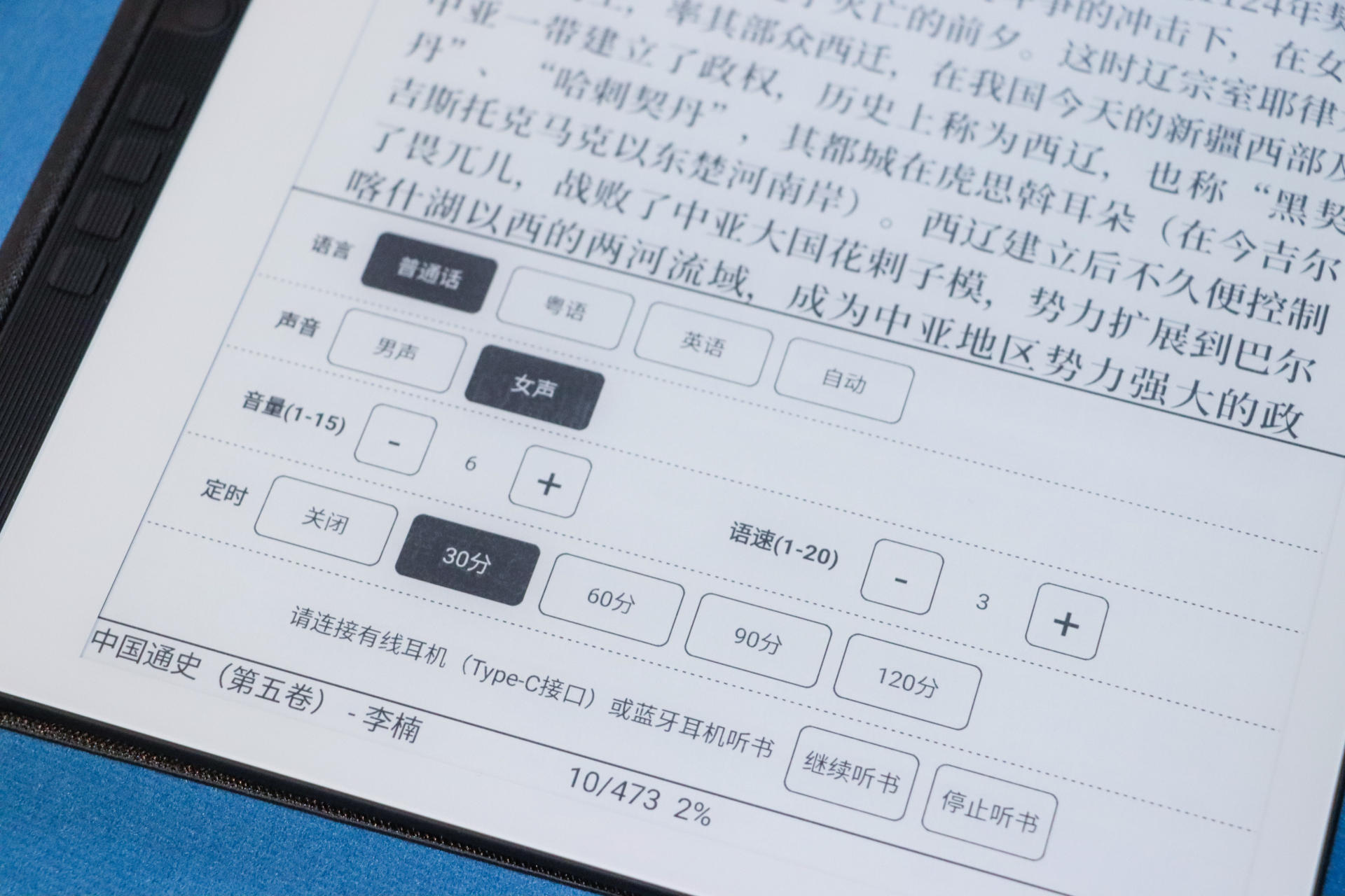 汉王n10是柔性墨水屏吗,无纸化墨水屏