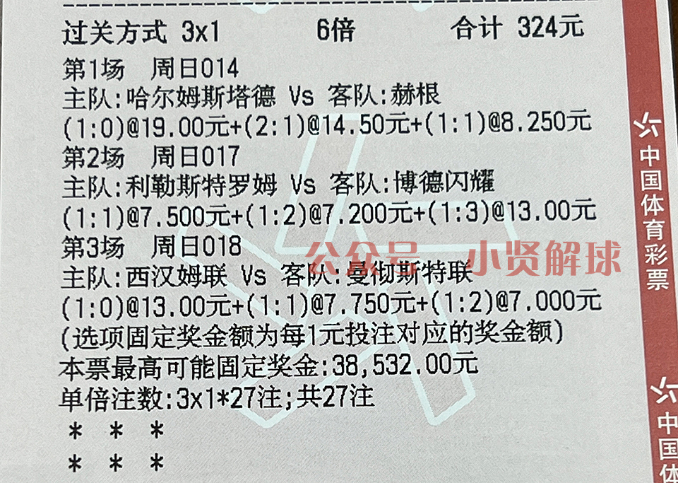 足球精选分析,英冠直播桑德兰vs普雷斯顿