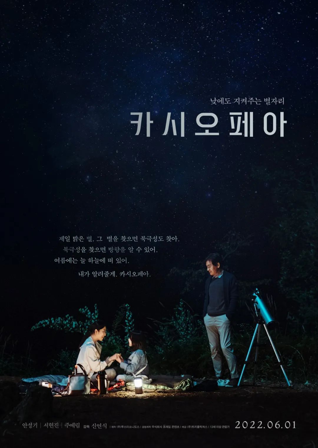 她全程「卖惨」，但抱歉，我骂不出来