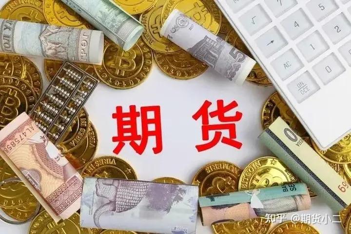 期货公司最低佣金,期货公司最便宜的手续费几个点