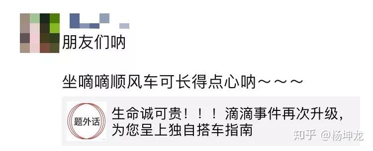 追热点的5个方法,追实时热点的关键