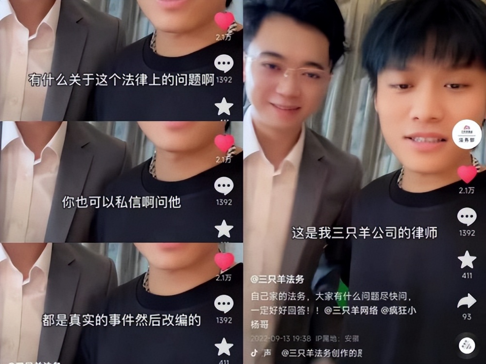 杨哥公益,小杨哥去参加公益