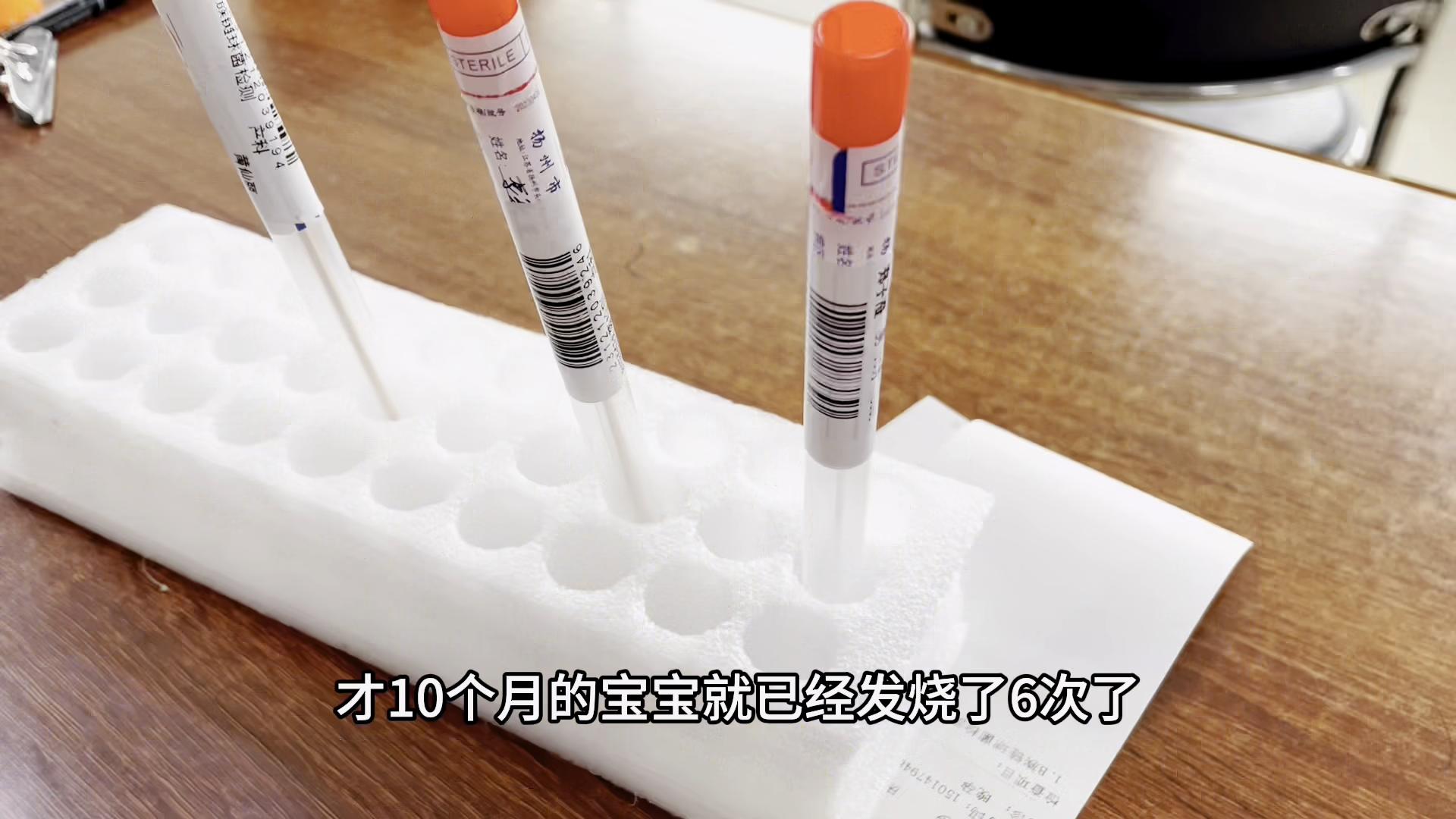 10个月宝宝发烧4次了,7个月的小宝发烧反反复复